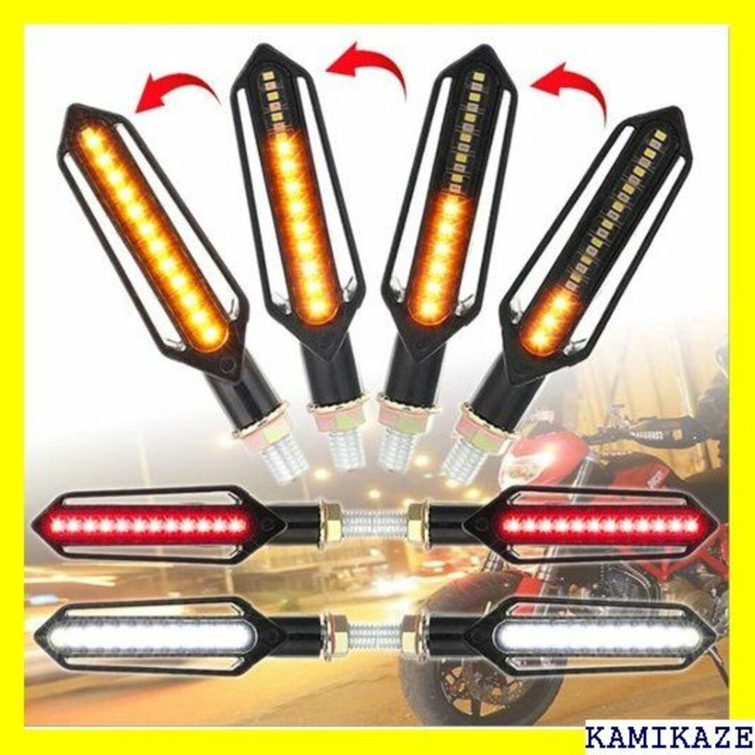 ☆ バイク用 12V LED シーケンシャル ウインカー 用品 2ピン 172