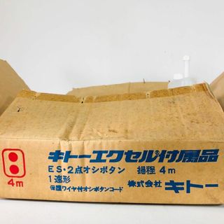 【美品】キトーエクセル (ES3B-818) 電動チェーンブロック 250㎏