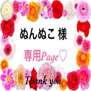 ジェルチップ♡オーダー(つけ爪/ネイルチップ)