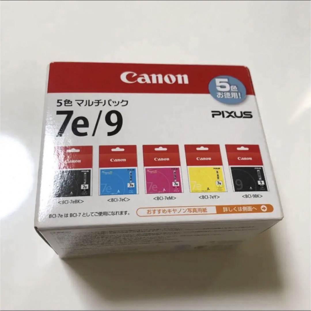 Canon - キャノン純正インク 7e/9 5色マルチパック オマケありの通販 ...