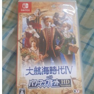 大航海時代IV with パワーアップキット HD Version Switch(家庭用ゲームソフト)