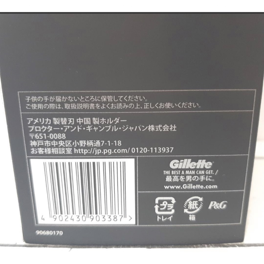 ジレットラボ ヒーテッドレーザー 新品未開封 送料無料