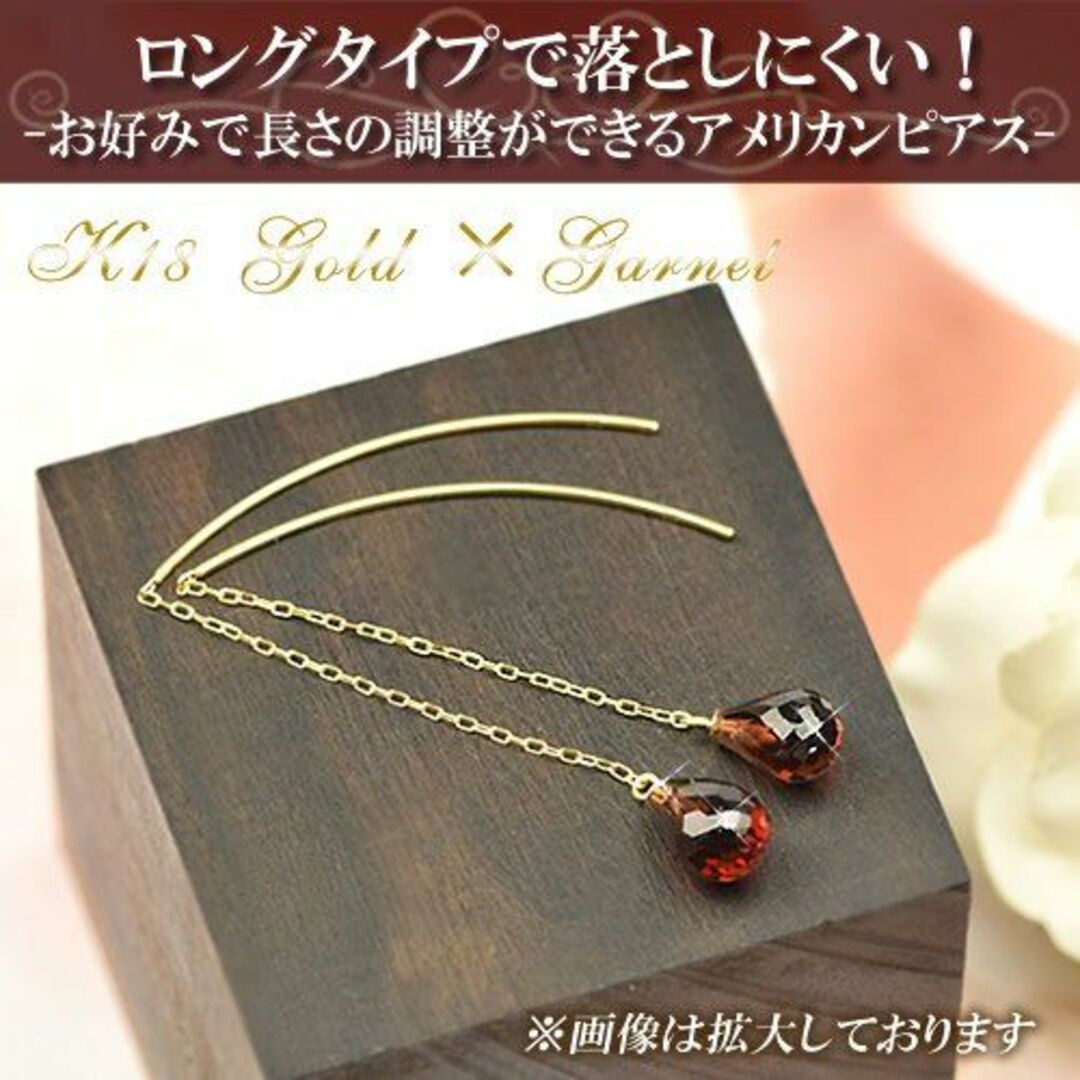 四葉のクローバー 18金 ガーネット アメリカンピアス 18k K18 ゴールド ...