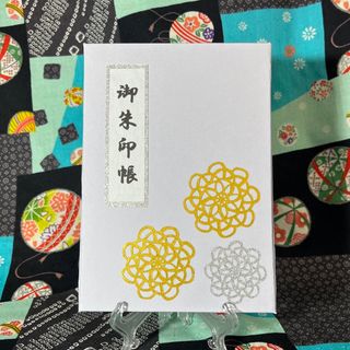 御朱印帳　切り絵　花(その他)