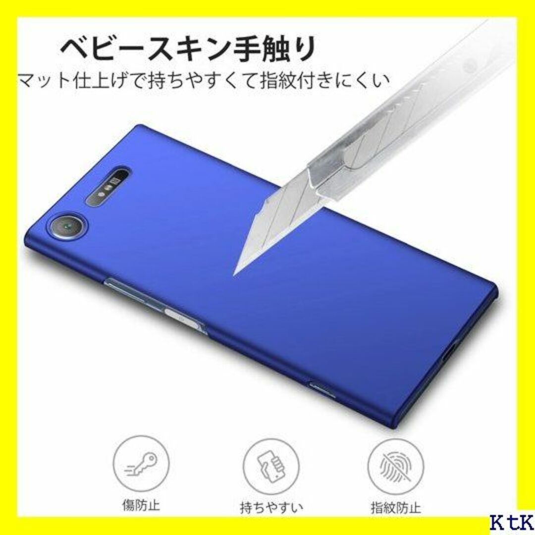 ６ Sony Xperia XZ1 ケース薄型 PC 耐衝 ケースブルー 382 スマホ/家電/カメラのスマホアクセサリー(モバイルケース/カバー)の商品写真