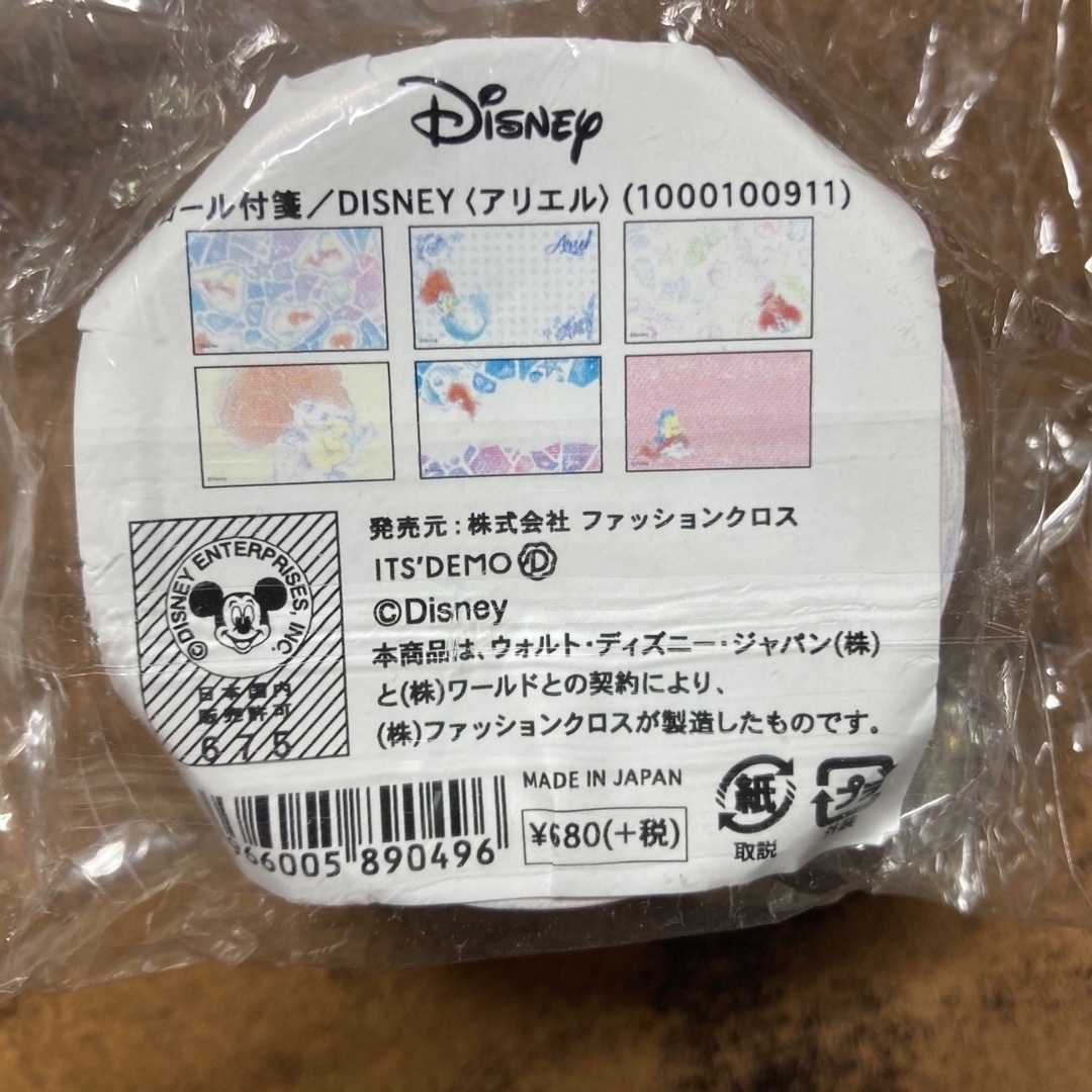 詰め放題対象商品♡フレークマスキングステッカー - nayaabhaandi.com