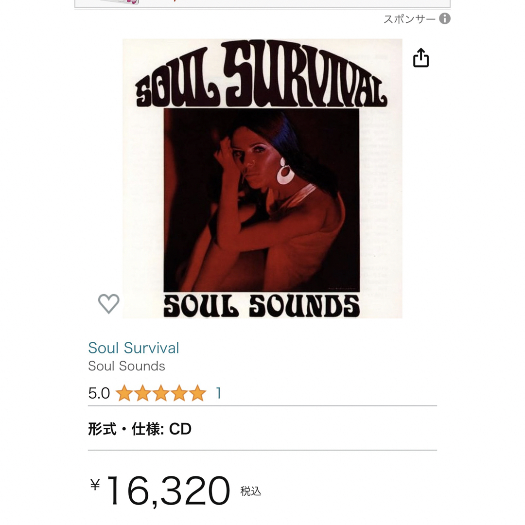 Rock Pop CD Soul Sounds soul survival