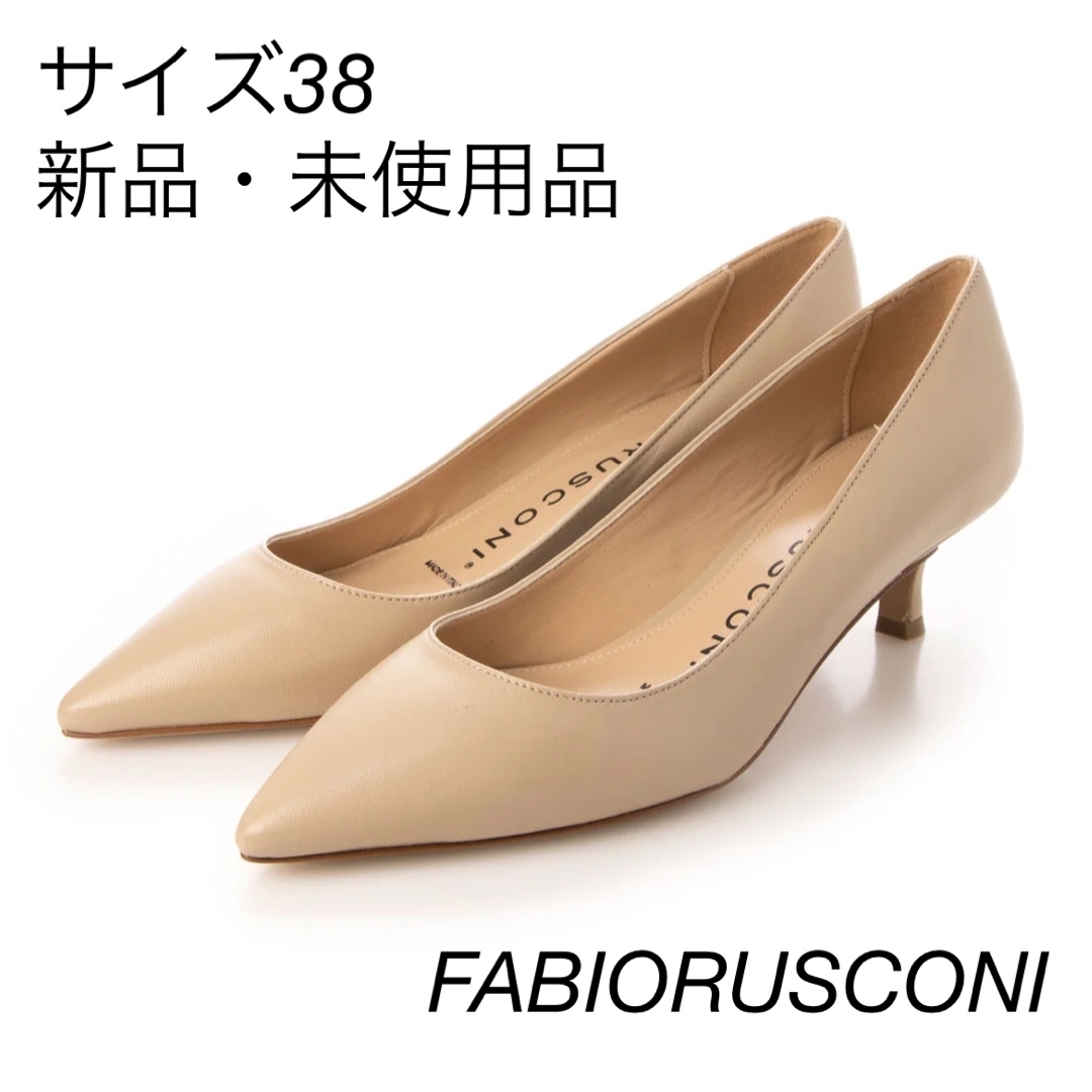 fabiorusconi【新品・未使用品！】FABIORUSCONI ファビオルスコーニ パンプス 38