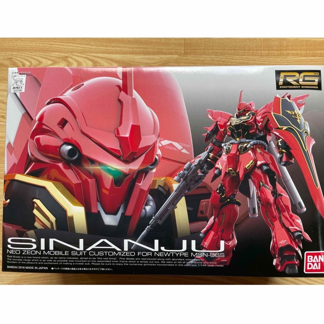 RG 1/144 シナンジュ　新品未開封