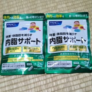 ファンケル(FANCL)のFANCL 内脂サポート  ２袋(ダイエット食品)