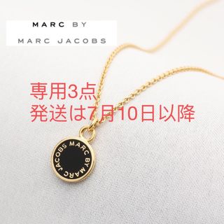 マークバイマークジェイコブス ネックレスの通販 500点以上 | MARC BY