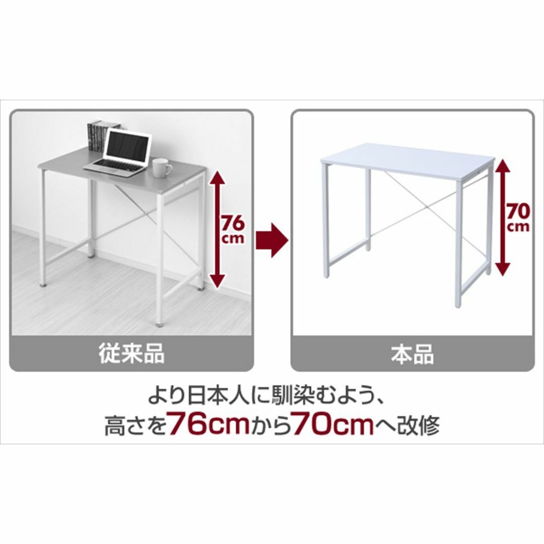 【色: ブラック】[山善] デスク 幅80 耐荷重60kg 奥行48×高さ70c