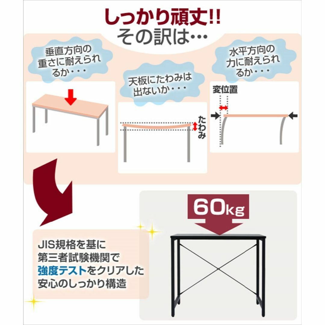 【色: ブラック】[山善] デスク 幅80 耐荷重60kg 奥行48×高さ70c