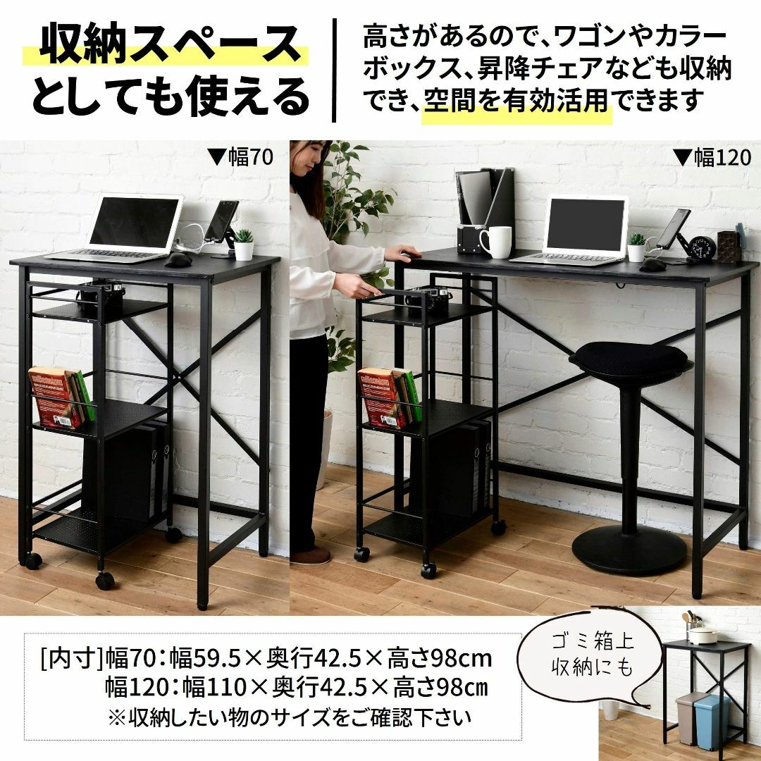 【色: ブラック】[山善] デスク (スタンディングデスク) 耐荷重60kg 2