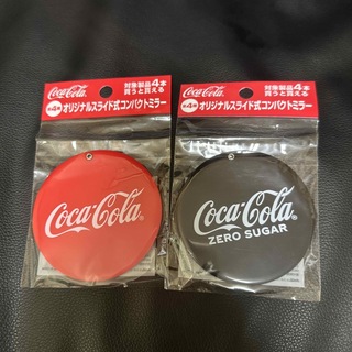 新品　未使用　コカ・コーラ　オリジナル スライド式コンパクトミラー　2種