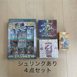 ポケモン - ポケモンカードゲーム 4個セット シュリンク有り 151