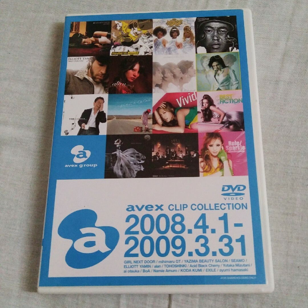 avex(エイベックス)の【非売品DVD】2009エイベックス株主優待DVD エンタメ/ホビーのDVD/ブルーレイ(ミュージック)の商品写真