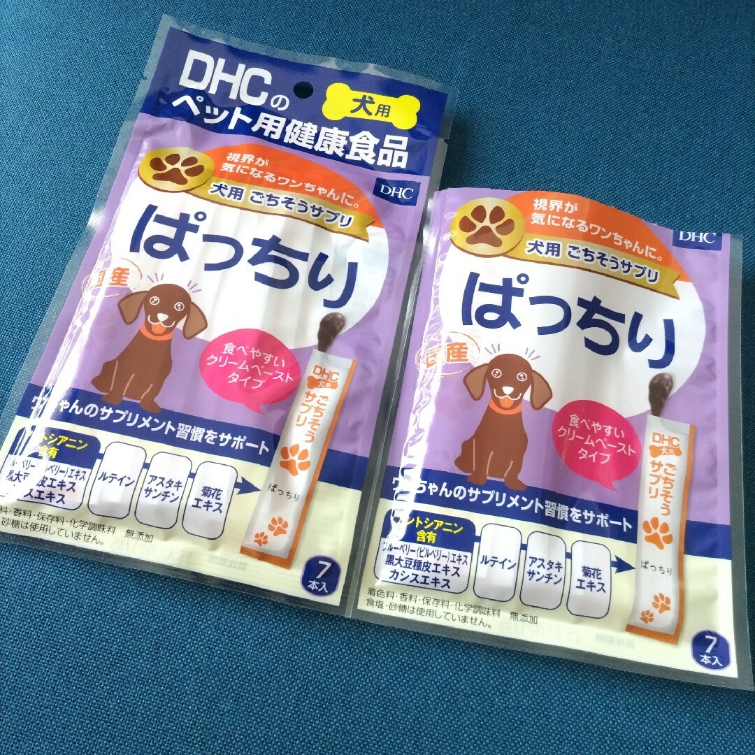 DHC(ディーエイチシー)のDHC 犬用 ぱっちり ごちそうサプリ 13本 その他のペット用品(ペットフード)の商品写真