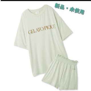 ジェラートピケ(gelato pique)の【新品・未使用】ジェラートピケ  接触冷感BIGTシャツ・ショートパンツセット(ルームウェア)