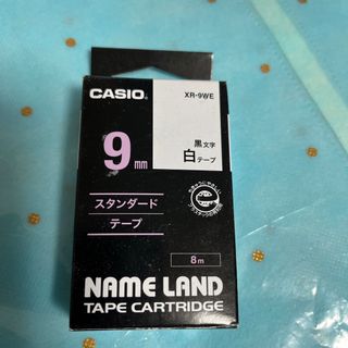 カシオ(CASIO)のカシオネームランドテープカートリッジ  XR-9WE(1コ入)(OA機器)