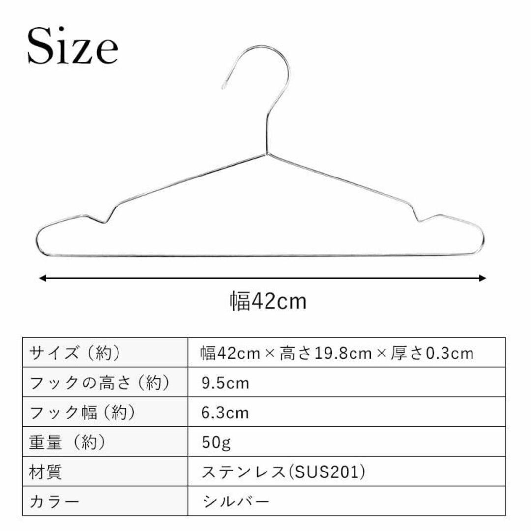 【色: 20本組】HOUSIST ステンレスハンガー 20本 SUS201 錆び 6