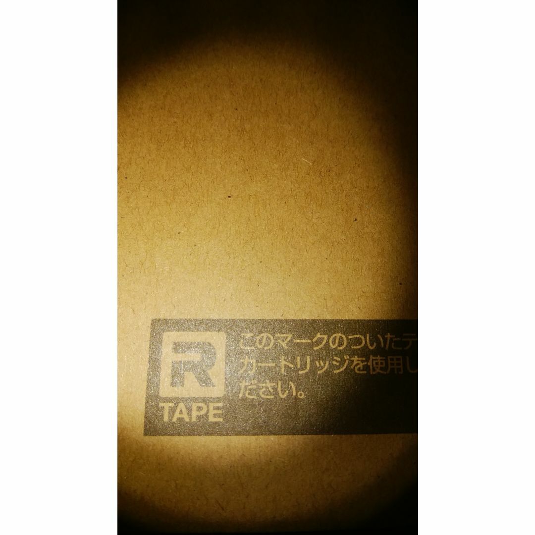 キングジム ラベルライター テプラPRO SR-R680×１５台の通販 by もりのくま shop｜ラクマ