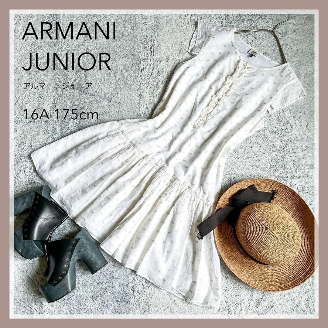 ARMANI JUNIOR】アルマーニジュニア ロゴ刺繍 フリルワンピース-