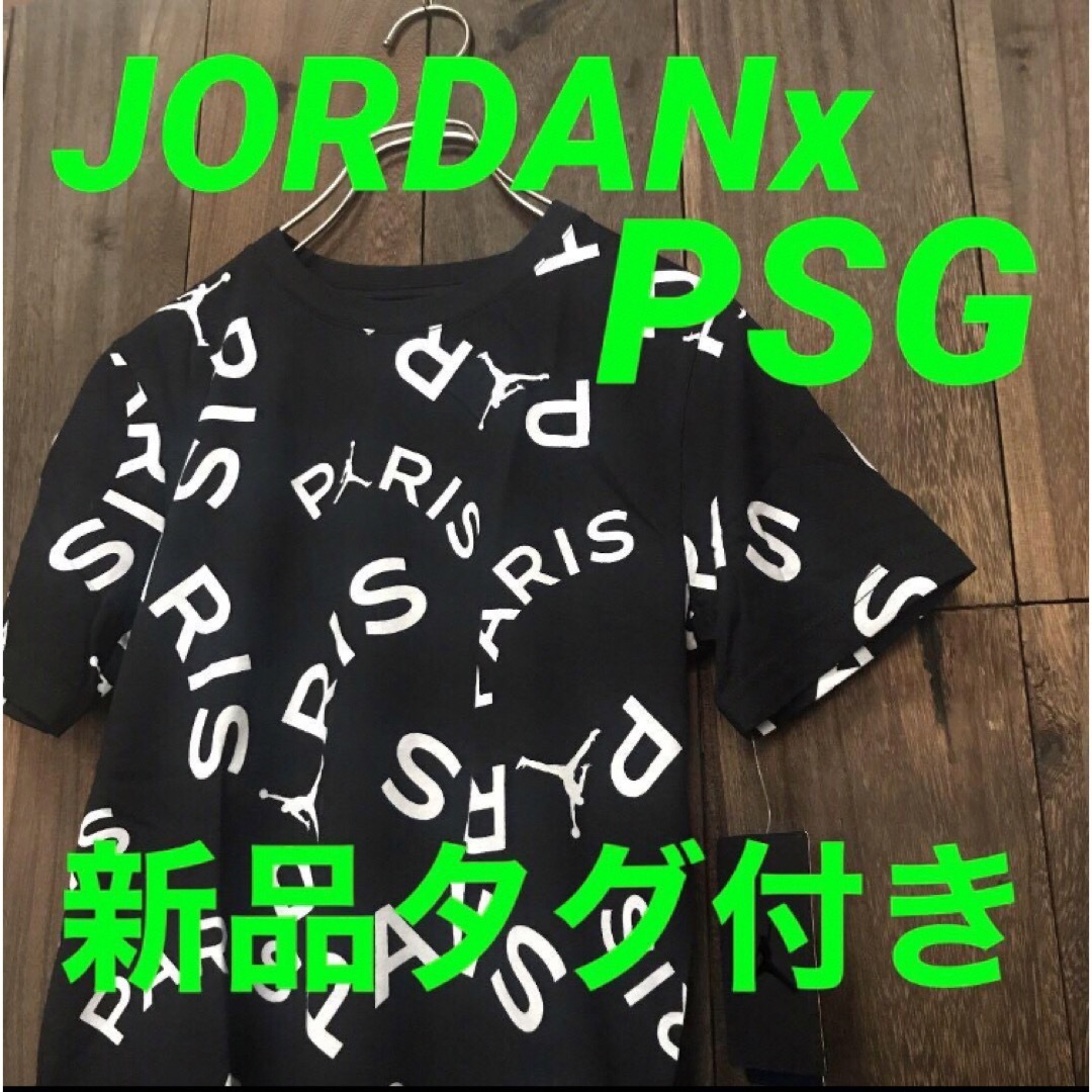 入手困難✨レアデザイン‼️ナイキ✨JORDANxPSG 総柄✨Tシャツ　キッズM