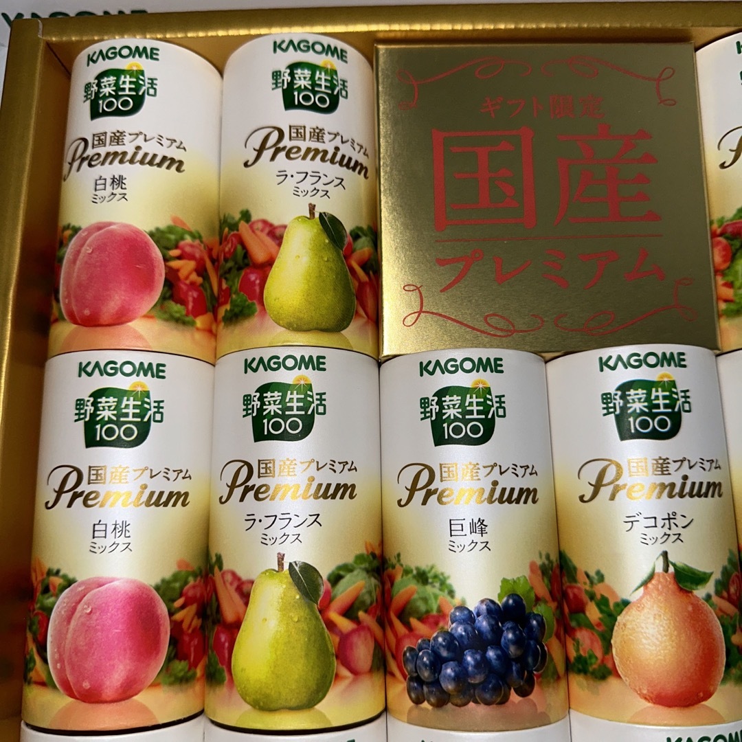 独特の素材 カゴメ 野菜生活ギフト 国産プレミアム 16本 YP-30R カゴメ 野菜生活100 国産プレミアム 16本