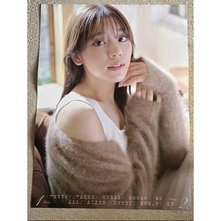 貴島明日香２０２３年カレンダー（１月・２月）(女性タレント)