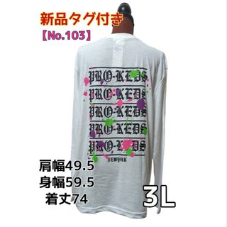 【No.103】新品タグ付き**バクプリ長袖Tシャツ*サイズ3L(Tシャツ/カットソー(七分/長袖))