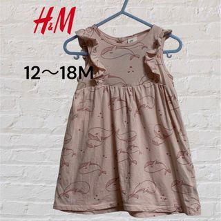 エイチアンドエム(H&M)のH&M/エイチアンドエム　ノースリーブワンピース　ベビー80 ピンク　クジラ柄(ワンピース)