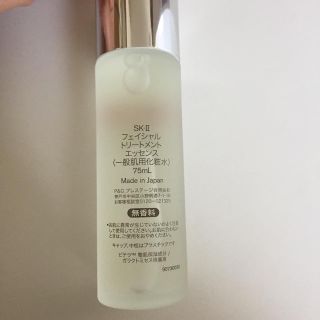 SK-II - 未開封 SK-II フェイシャルトリートメント エッセンス の通販