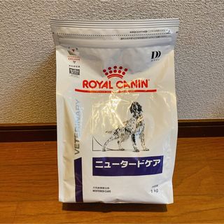 ロイヤルカナン(ROYAL CANIN)のロイヤルカナン　犬用　ニュータードケア　1kg 食事療法食(ペットフード)