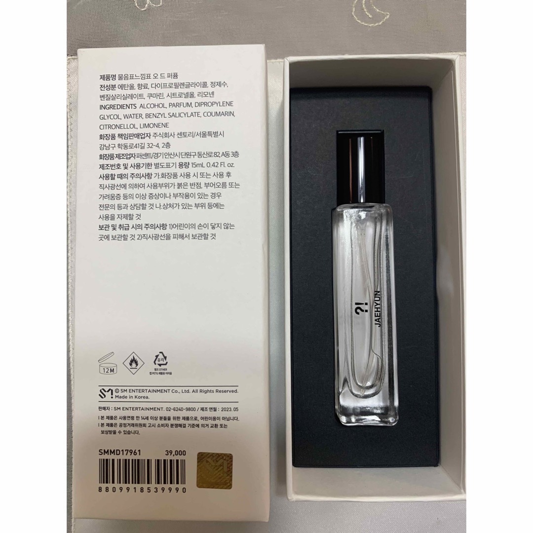 Dojaejung ドジェジョン ?! ジェヒョン 香水 15ml