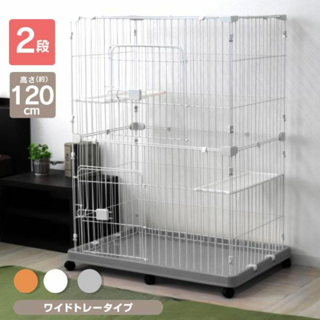 新品【屋根無し】ペットケージ（ 90×60×55.2）pet★カラー選択