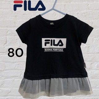 フィラ(FILA)のFILA/フィラ　ワンピース　ベビー80サイズ　ブラック　チュール(ワンピース)