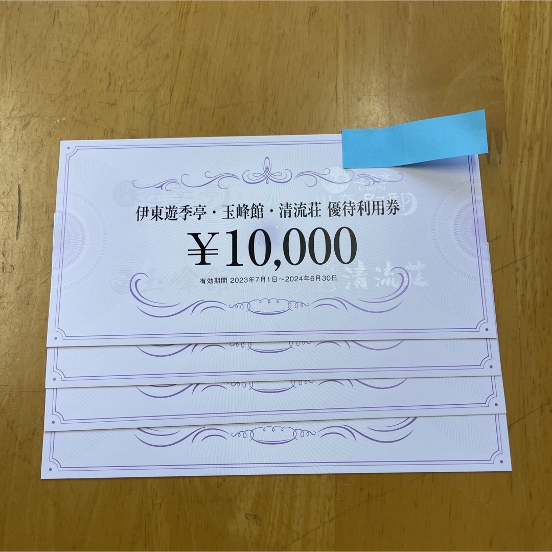 FJネクスト　株主優待　40,000円分