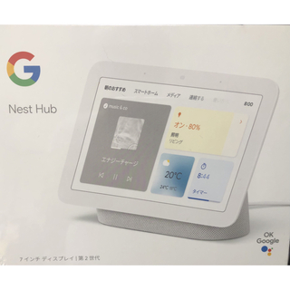 グーグル(Google)のGoogle Nest Hub（第 2 世代）(ディスプレイ)