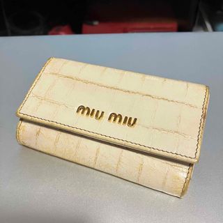 ミュウミュウ(miumiu)の【miu miu】 ミュウミュウ / クロコ型押し / キーケース(キーケース)