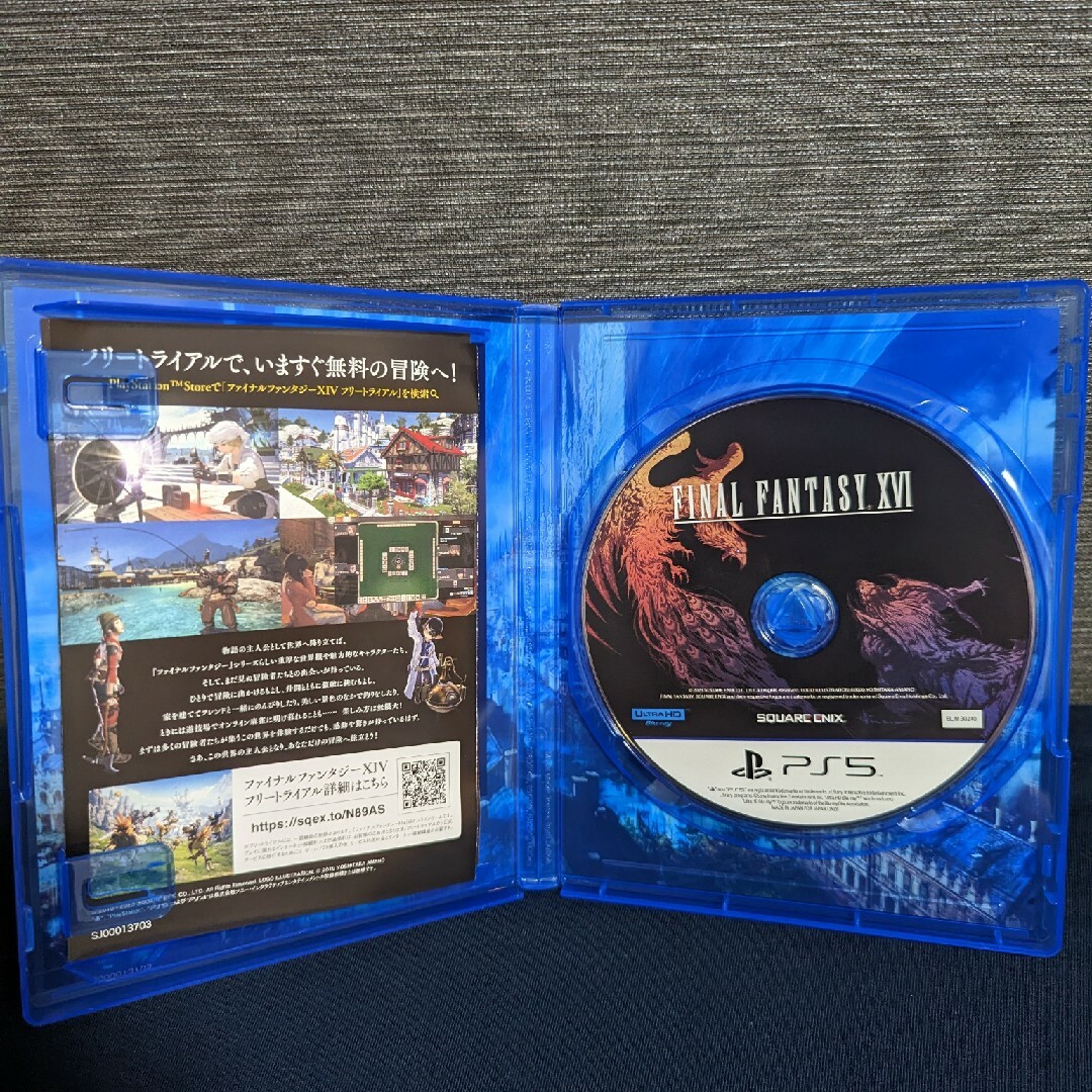 ファイナルファンタジー16 Final FantasyXVI FF16 1