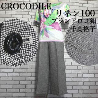 専用！！！crocodile リネンライク　クロップドパンツ　、チュニック