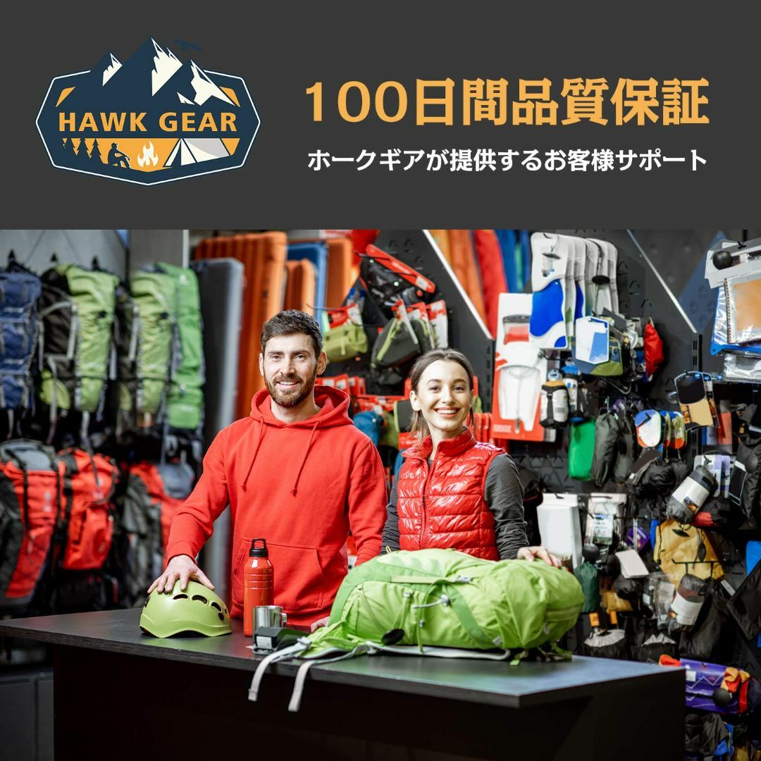 色: コヨーテ】HAWK GEARホークギア バックパック 80L 登山 旅行の通販 ...