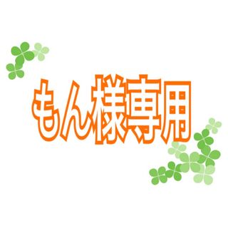 国産はちみつ　アカシア　百花蜜　600g各1本ずつ(調味料)