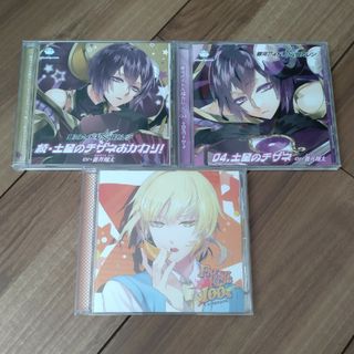 ♪蒼井翔太　シチュエーションCD(アニメ)