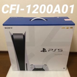 PlayStation - 【美品】 PS5 本体 ディスクドライブ版 PlayStation5 の