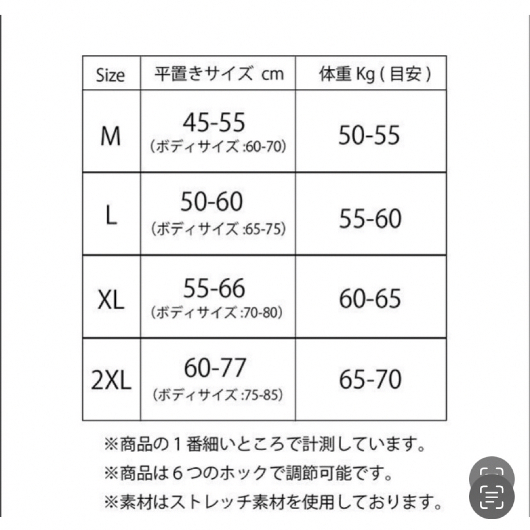 ボディースーツ コルセット レディース 下着 ダイエット 補正下着 73 レディースの下着/アンダーウェア(その他)の商品写真