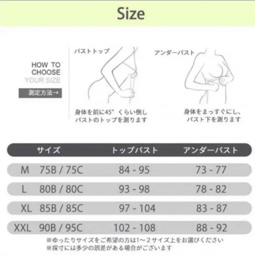 授乳ブラ ナイトブラ 前開き　M〜XXLサイズ　8色　1枚より マタニティブラ　 キッズ/ベビー/マタニティのマタニティ(マタニティ下着)の商品写真