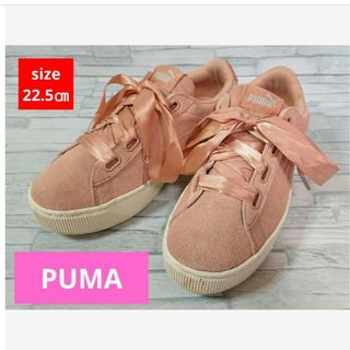 プーマ(PUMA)のPUMA 22.5㎝ 厚底スニーカー ソフト ビッキー リボン プーマ シューズ(スニーカー)