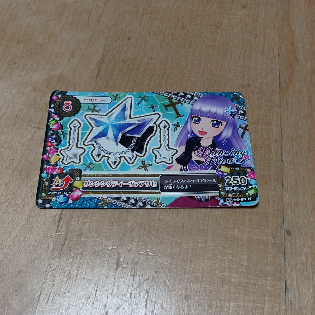 アイカツ!(アイカツ)のアイカツ!カード エンタメ/ホビーのアニメグッズ(カード)の商品写真